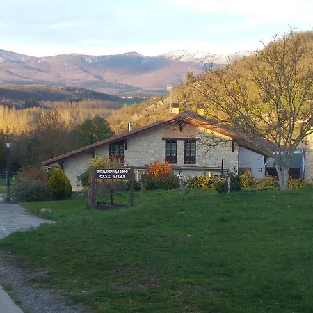 La Casa Vieja Guest house Maturana